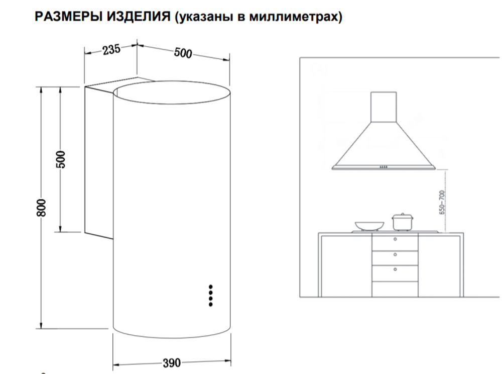 Вытяжка цилиндрическая пристенная MACBI B-TUBE39 (BLACK) черный, D150мм, 1200 м3/ч, пристенная, мотор 230Ватт, металл 39см, кнопочное управление