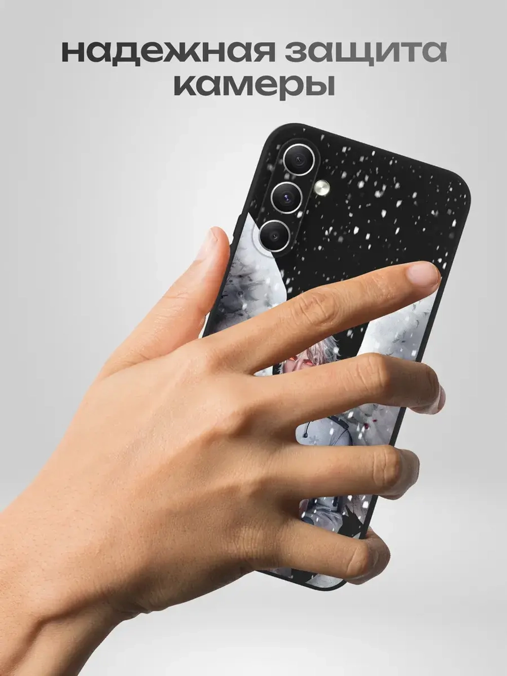 Чехол на Samsung A54 с принтом