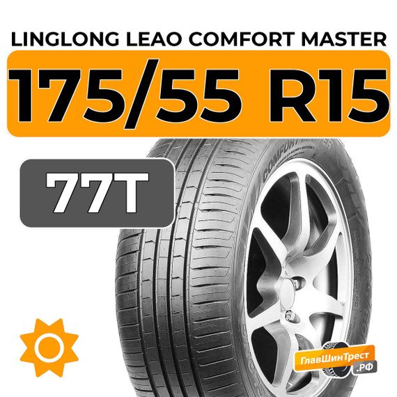 LingLong Leao Comfort Master 175/55 R15 77T