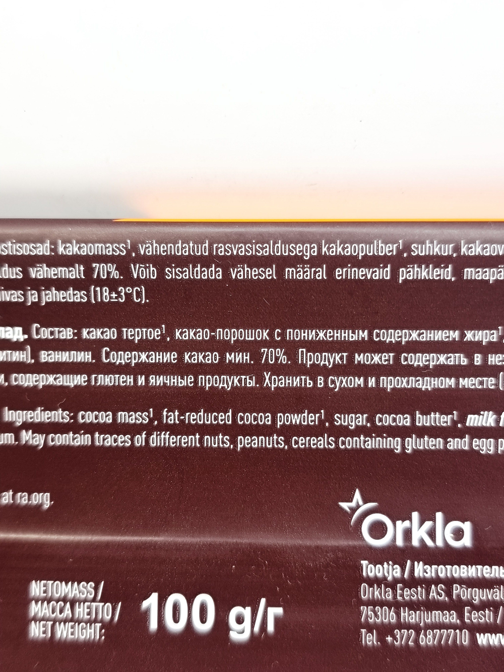 Школад горький Kalev 70% экстра темный 100 г (из Финляндии)