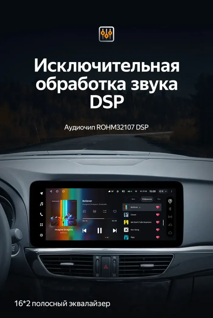 Магнитола для Mazda 6 GJ 2012-2015 (ШГУ цветной) - Teyes LUX ONE 360 монитор 12.3" 2K QLED на Android 10, Быстрая, CarPlay, 4G SIM-слот, 4 камеры в комплекте
