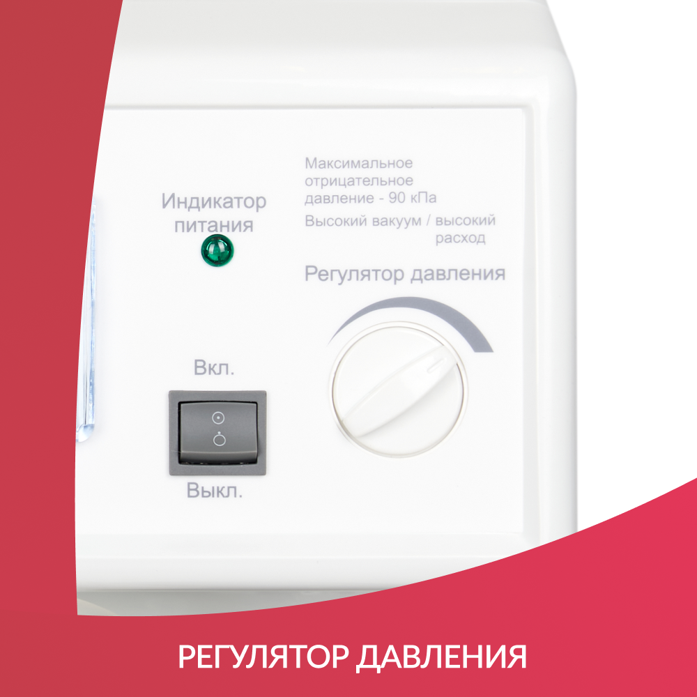 Отсасыватель хирургический медицинский Армед 7А-23B-1 передвижной (40 л/мин)