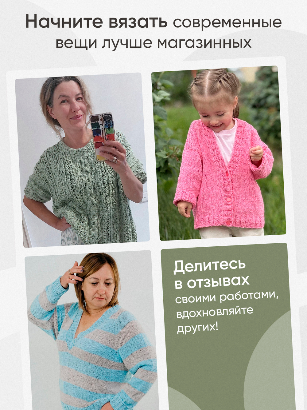 Пряжа для вязания Cotton Bukle буклированная/букле, цвет травяной (набор из 2шт)