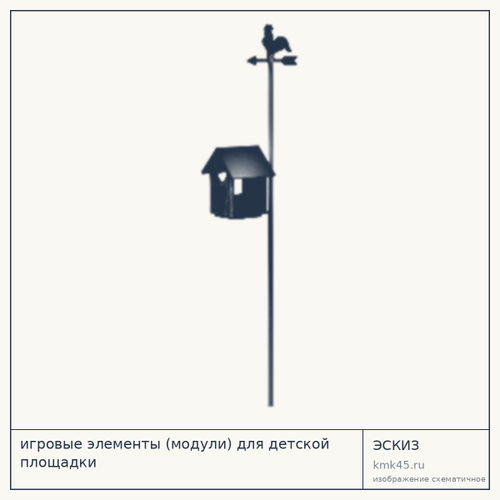 Игровой элемент для детской площадки Н136780 — от 49 000 ₽