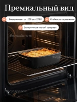Форма для запекания "Emile Henry" 550 мл черная