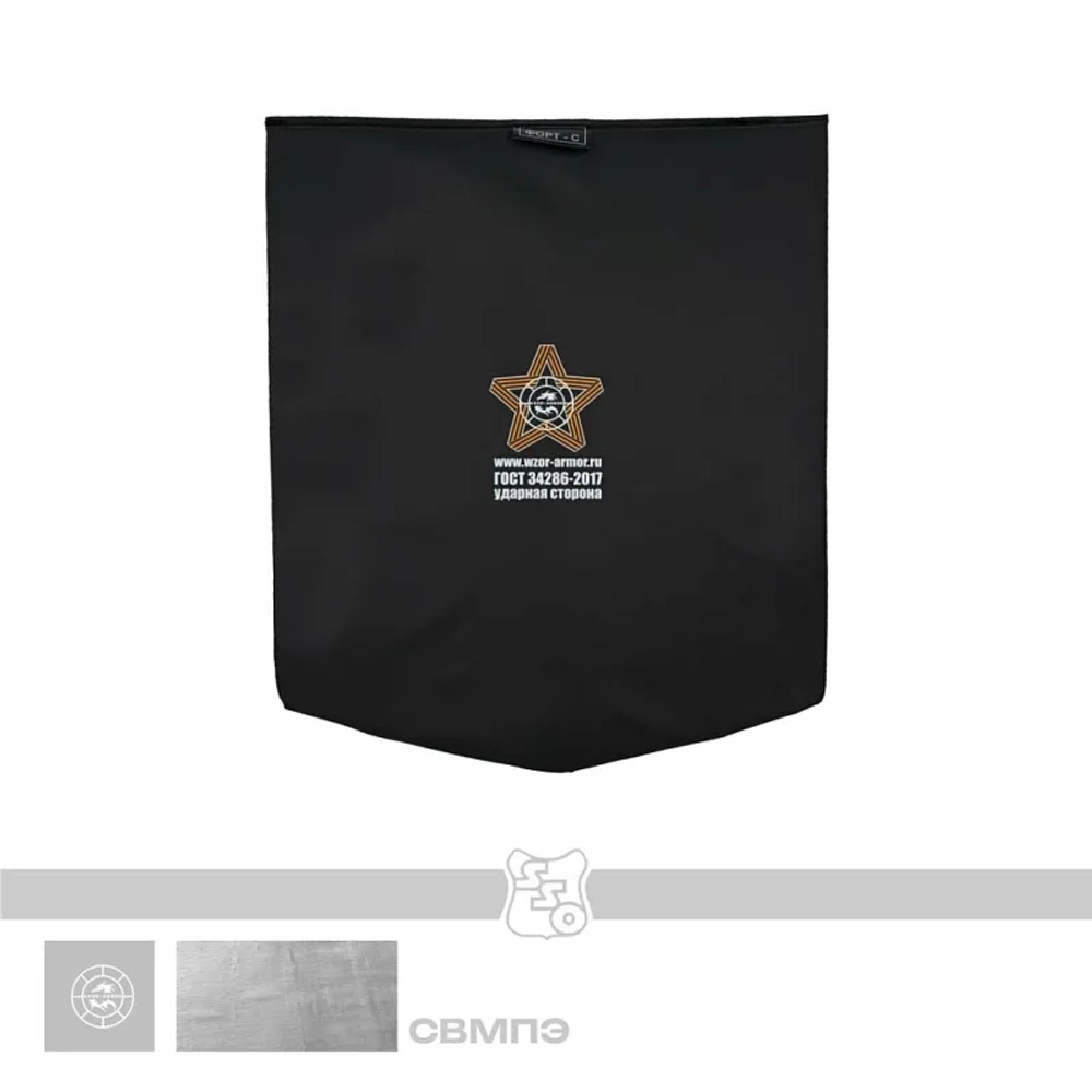 Баллистика в пятиточечник ЗТ-1 (WZOR) (СВМПЭ, Бр1, С2)