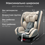 Автокресло Bubago Noxa / BG 177-2 (серый)