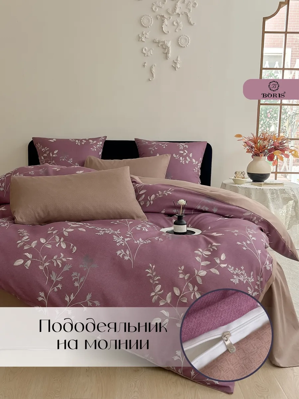 Постельное белье 1.5 спальное сатин хлопок