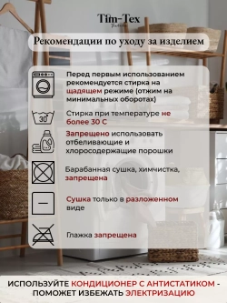 Подушка декоративная 50х70 для интерьера