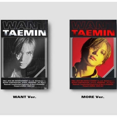 Альбом Shinee Taemin - Want 2nd Mini Album KIHNO KIT 2 Version SET