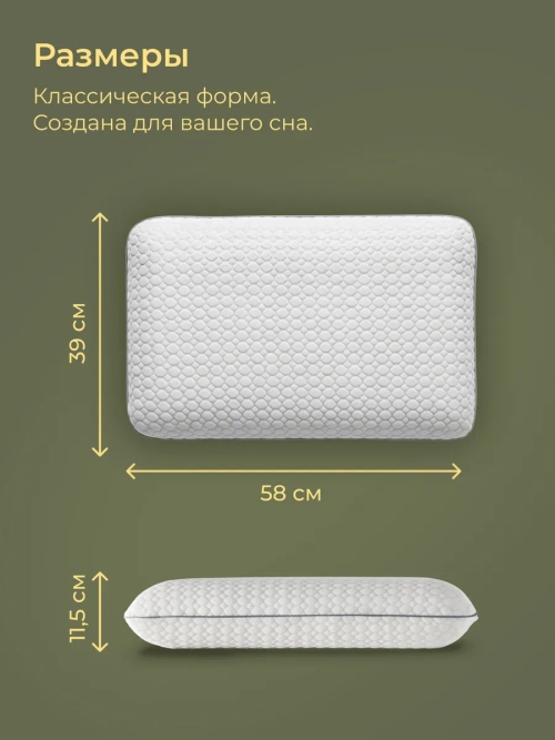 Подушка Дом