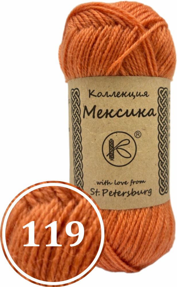 Пряжа синтетическая "Мексика" 50г (119)