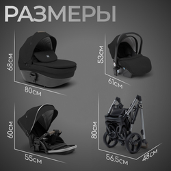 Модульная коляска BubaGO Rosano 3в1