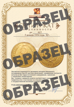 5 копеек 1934 года. XF-