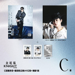 публикация KNIGHT (CHINA) - 2026.03 XIUMIN C Type