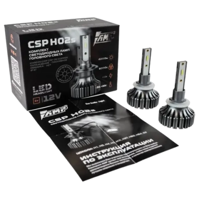 Светодиодная лампа AMP CSP H02s H27 (2шт)
