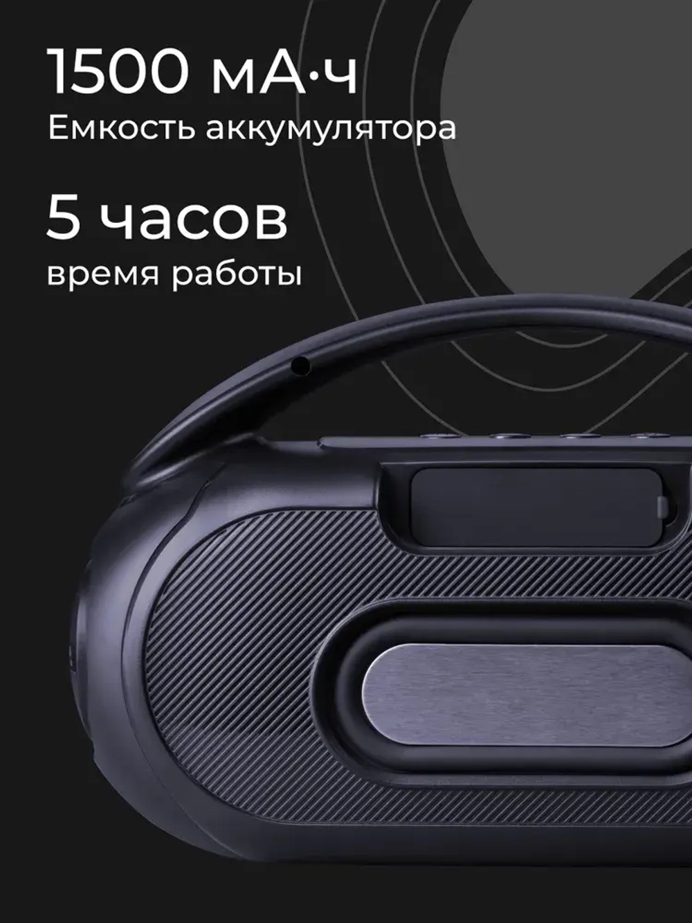 Портативная колонка Defender Beatbox 12