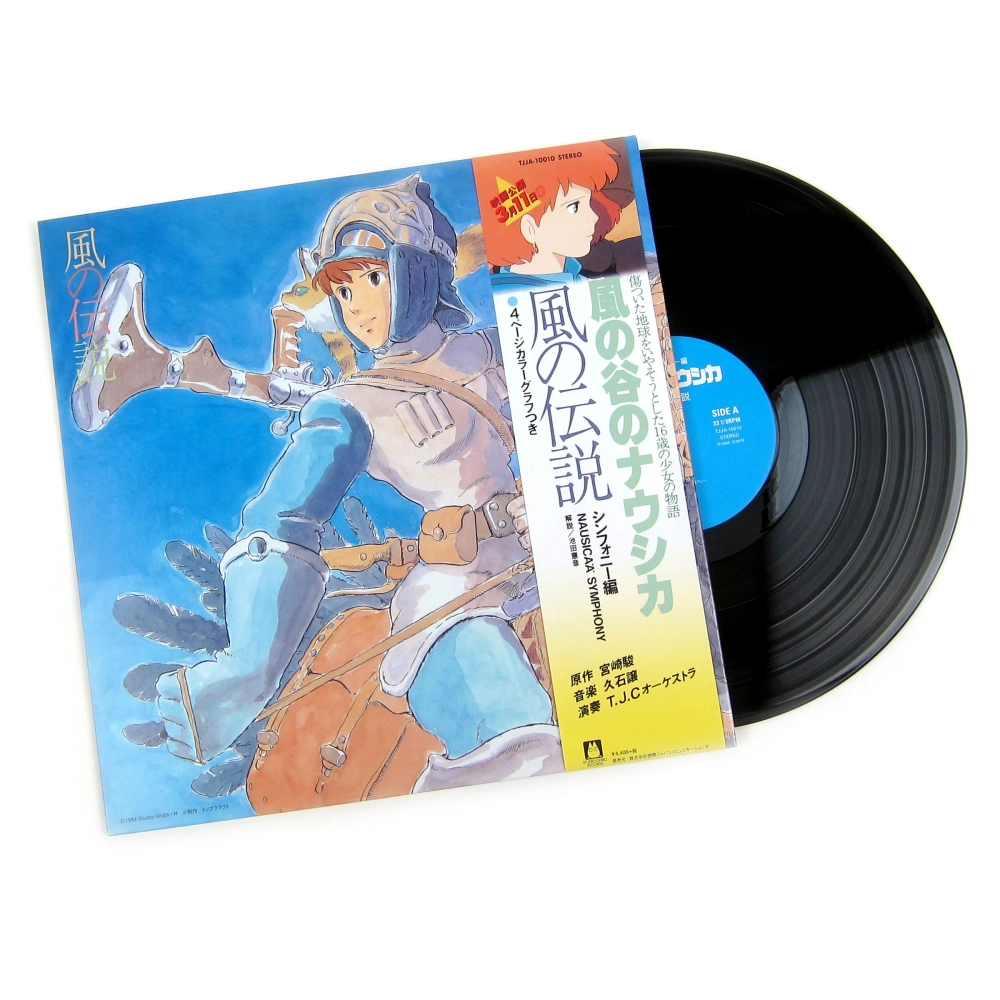 OST - Nausicaa Of The Valley Of Wind: Symphony Version - Japan Import