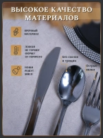 Набор пластиковой посуды "Чёрный ромб"с тарелками 23 см и бокалами 12 персон
