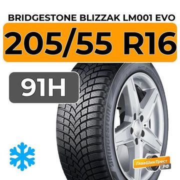 Bridgestone Blizzak LM001 Evo 205/55 R16 91H RunFlat