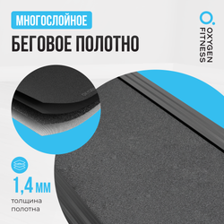 Беговая дорожка реабилитационная домашняя OXYGEN FITNESS REVIVE C