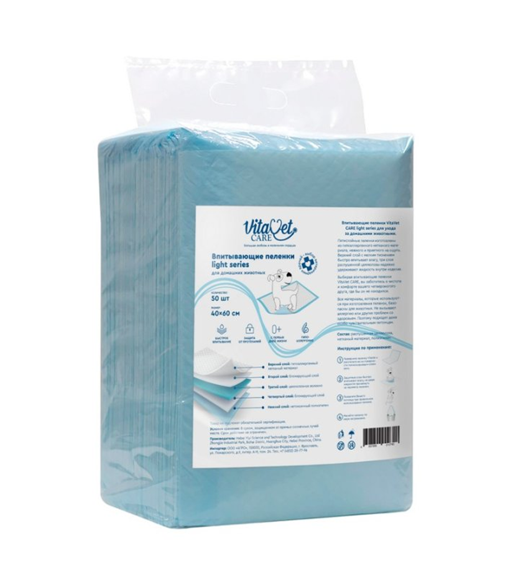 Пеленки "VitaVet Care" light series 60*60см. (1шт.)