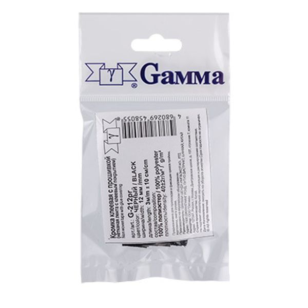 Тесьма усиленная клеевая с прошивкой 12.0 мм, (фасовка) 5х3 м, черный, B, Gamma G-212pr