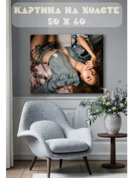 Картина на стену 40 X 50 Девушка
