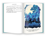 Тайны Чароводья. Книга первая.