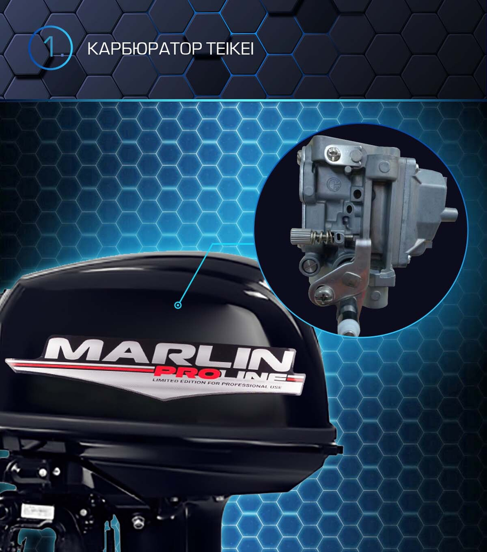 2х-тактный лодочный мотор Мотор MARLIN MP 30 AWR PROLINE