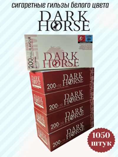 Гильзы для сигарет "Dark Horse" Super Slim Long White 6.5мм 20мм 5х210шт (Комплект)
