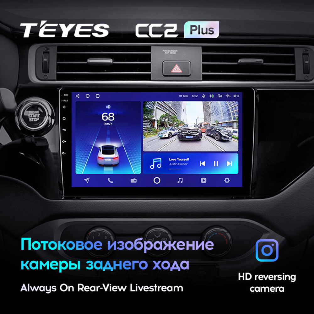 Teyes CC2 Plus 9"для KIA Rio 2015-2017