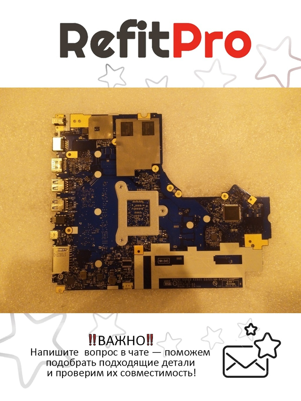 Материнская плата для ноутбука Lenovo ideapad 520-15IKB NM-B45 Intel core I5-8250U MX150 4G 4G NFP NOK (5B20Q15633), оригинал