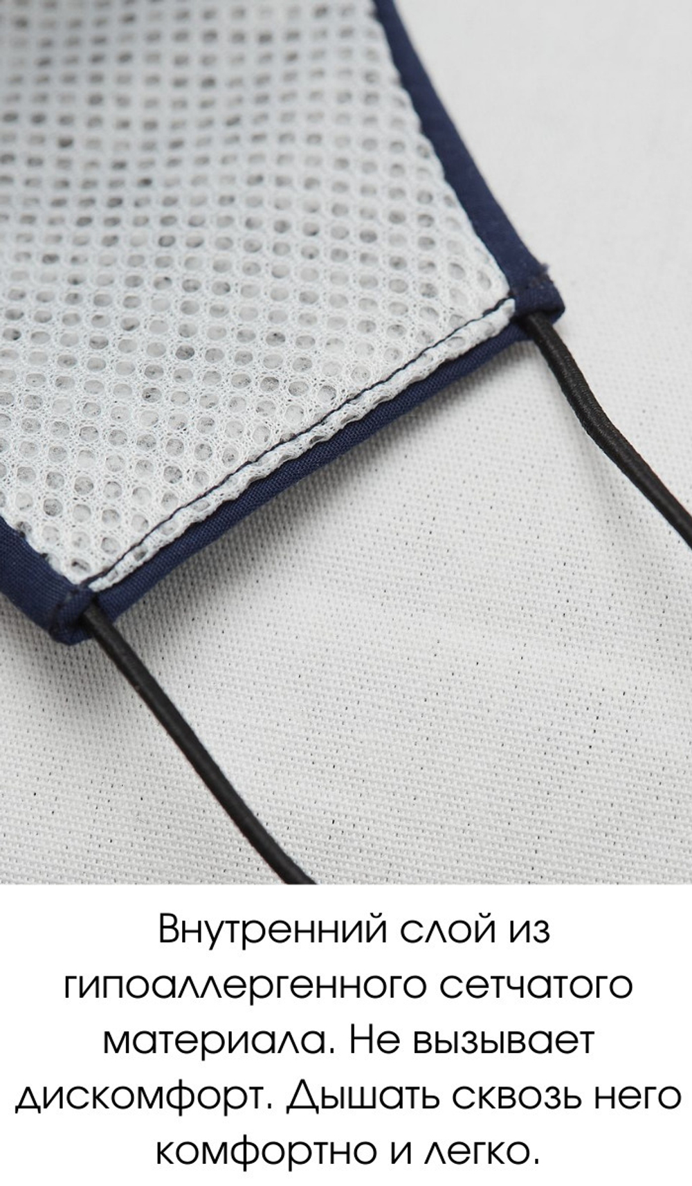 Маска детская с угольным фильтром и клапаном выдоха