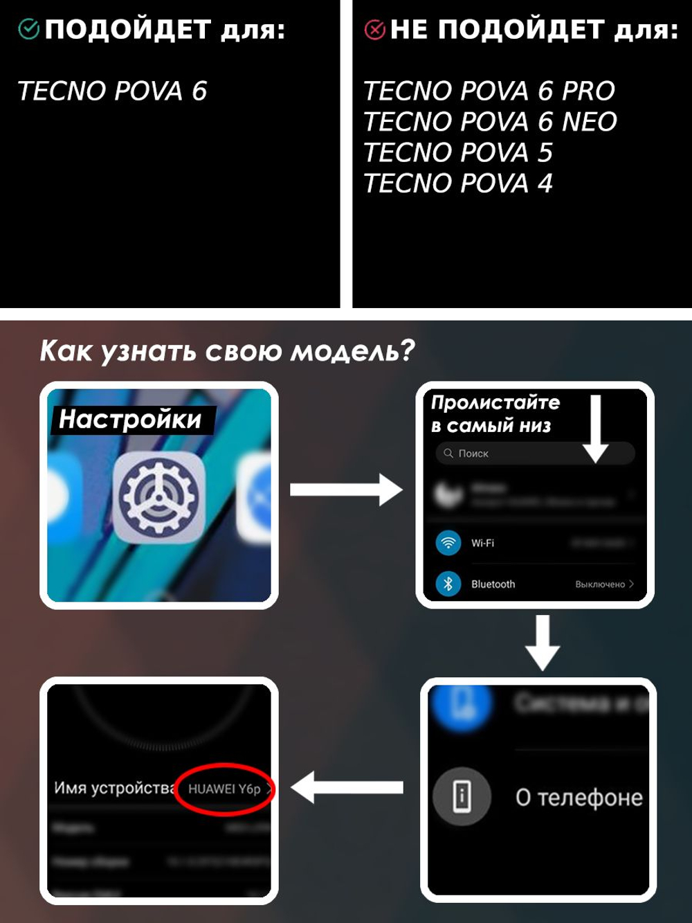 Мягкий Soft Touch чехол из силикона для TECNO POVA 6 (не NEO!) с бархатной подкладкой