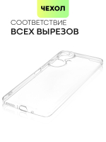 Чехол BROSCORP для Huawei nova 11i (арт.HW-N11i-TPU-01-TRANSPARENT )