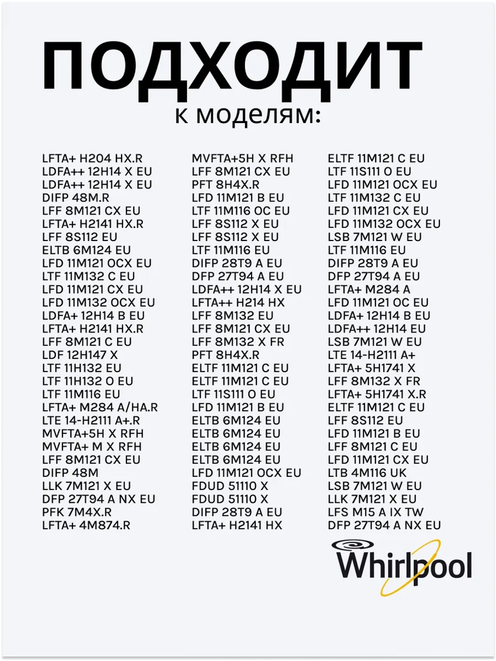 Циркуляционный насос (мотор рециркуляции воды гидросистемы) посудомоечной машины Indesit / Hotpoint-Ariston (C00291855, замена: 482000032115) C00291855