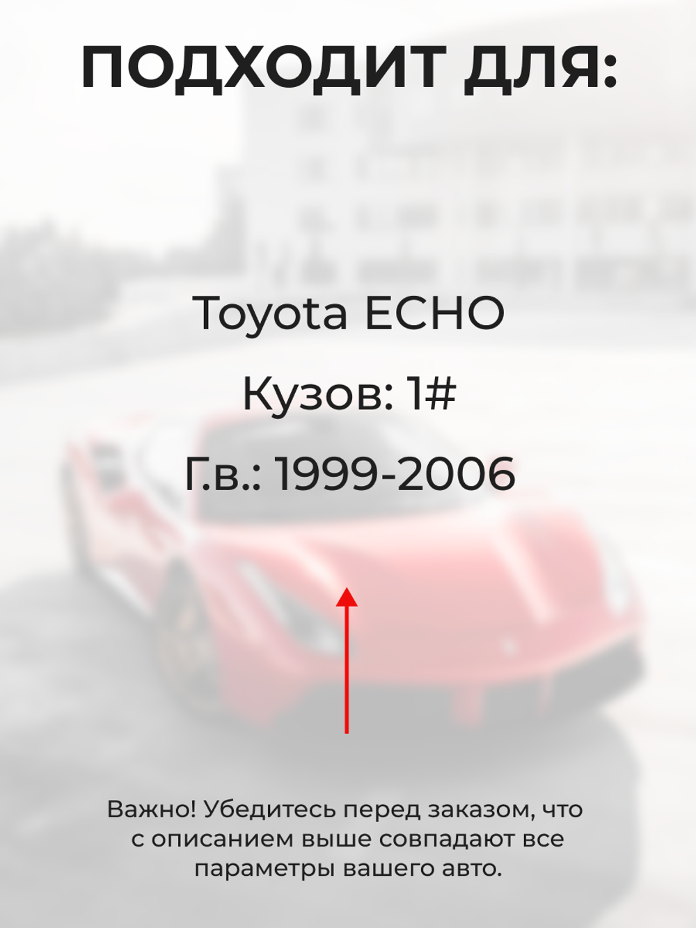 Ремкомплект ограничителей дверей Toyota ECHO 1# (2 двери, тип 8) 1999-2006