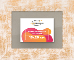 Рамка 15x20 для постера и фотографий
