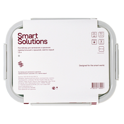 Контейнер для запекания и хранения 1.5л Smart Solutions светло-серый