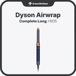 Стайлер Dyson Airwrap Complete Long (HS05)