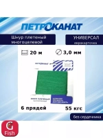 Веревка хозяйственная УНИВЕРСАЛ 2,0 мм (20 м) еврокарточка