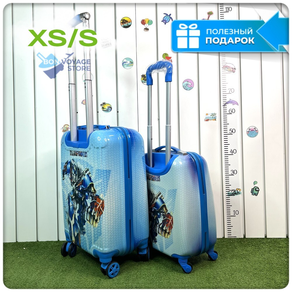 Детский чемодан, Трансформеры, XS