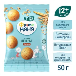 Печенье ФрутоНяня овсяное 50г с 12месяцев
