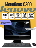 Моноблок Lenovo C200
