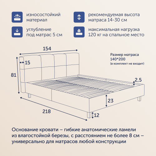 Кровать BuyGlory (велюр, без ПМ)