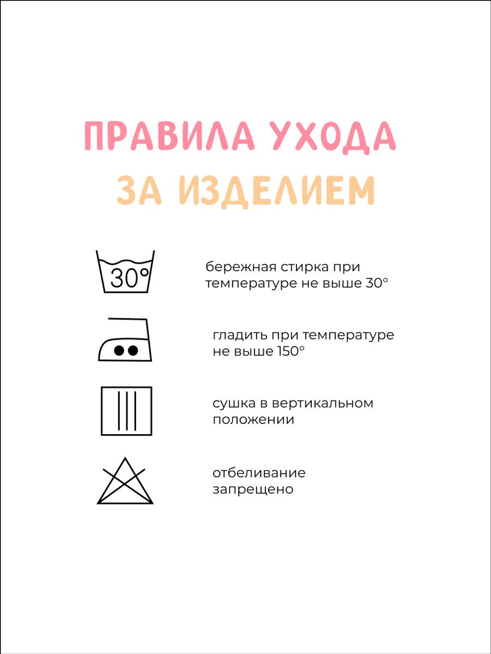 Розовые леггинсы для девочки