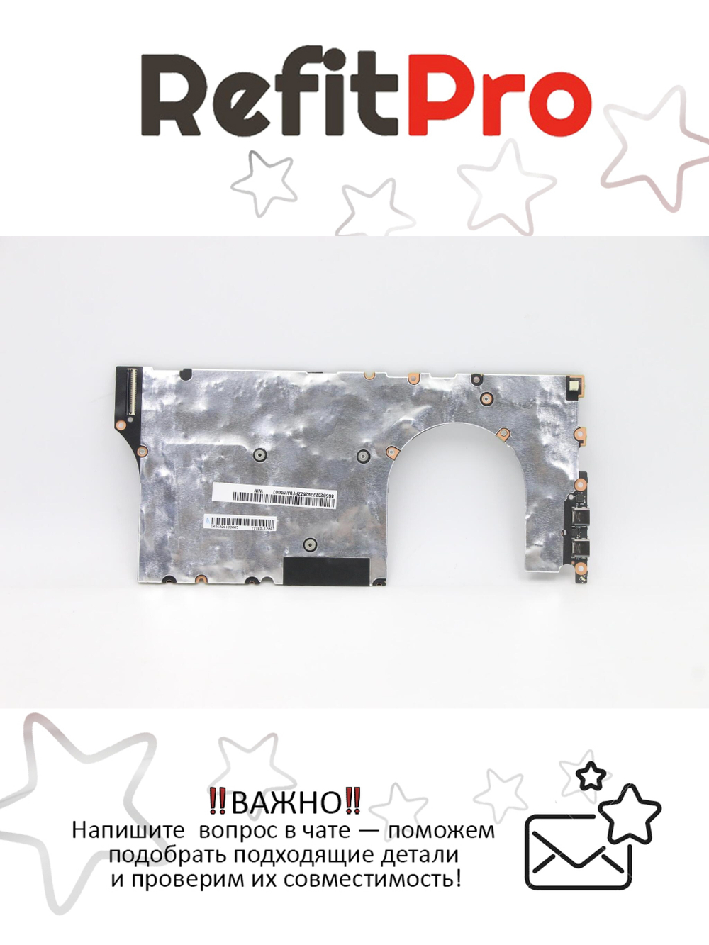 Материнская плата для ноутбука Lenovo Yoga Slim 7 Pro-14ITL5 82FX WIN i5-1135G7 MX450 2G 16G (5B20Z27926), оригинал