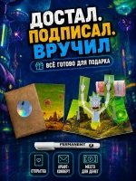 Открытка 3д с днем рождения для денег и маркер, набор
