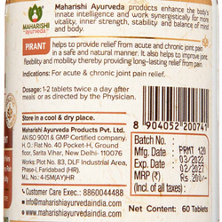 MAHARISHI AYURVEDA Pirant Пирант для нормализации работы и укрепления опорно-двигательной системы 60таб